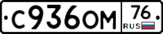 %D0%A1936%D0%9E%D0%9C76