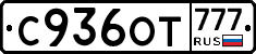 %D0%A1936%D0%9E%D0%A2777