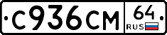 %D0%A1936%D0%A1%D0%9C64