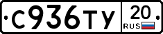 %D0%A1936%D0%A2%D0%A320