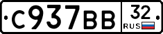 %D0%A1937%D0%92%D0%9232