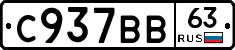 %D0%A1937%D0%92%D0%9263