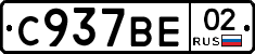 %D0%A1937%D0%92%D0%9502