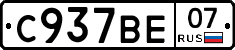 %D0%A1937%D0%92%D0%9507
