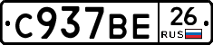 %D0%A1937%D0%92%D0%9526