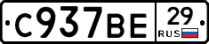 %D0%A1937%D0%92%D0%9529