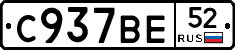 %D0%A1937%D0%92%D0%9552