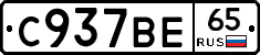 %D0%A1937%D0%92%D0%9565