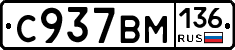%D0%A1937%D0%92%D0%9C136