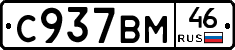 %D0%A1937%D0%92%D0%9C46