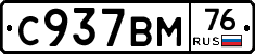 %D0%A1937%D0%92%D0%9C76