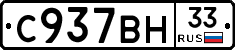 %D0%A1937%D0%92%D0%9D33