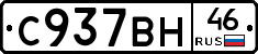 %D0%A1937%D0%92%D0%9D46