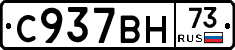 %D0%A1937%D0%92%D0%9D73