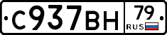 %D0%A1937%D0%92%D0%9D79