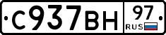 %D0%A1937%D0%92%D0%9D97