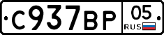 %D0%A1937%D0%92%D0%A005