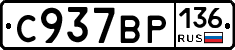%D0%A1937%D0%92%D0%A0136