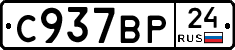 %D0%A1937%D0%92%D0%A024