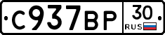 %D0%A1937%D0%92%D0%A030