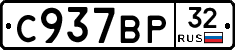 %D0%A1937%D0%92%D0%A032