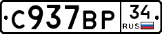 %D0%A1937%D0%92%D0%A034