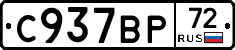 %D0%A1937%D0%92%D0%A072