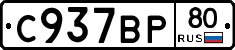 %D0%A1937%D0%92%D0%A080