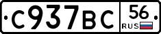 %D0%A1937%D0%92%D0%A156