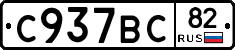 %D0%A1937%D0%92%D0%A182