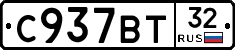 %D0%A1937%D0%92%D0%A232