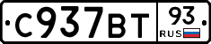 %D0%A1937%D0%92%D0%A293