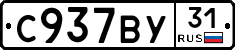 %D0%A1937%D0%92%D0%A331