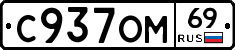 %D0%A1937%D0%9E%D0%9C69