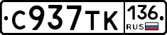 %D0%A1937%D0%A2%D0%9A136