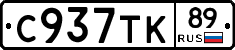 %D0%A1937%D0%A2%D0%9A89