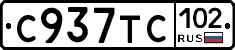 %D0%A1937%D0%A2%D0%A1102