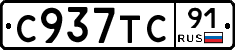 %D0%A1937%D0%A2%D0%A191
