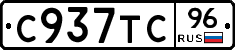 %D0%A1937%D0%A2%D0%A196
