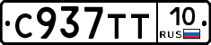 %D0%A1937%D0%A2%D0%A210