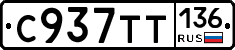 %D0%A1937%D0%A2%D0%A2136