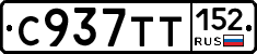 %D0%A1937%D0%A2%D0%A2152