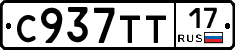 %D0%A1937%D0%A2%D0%A217