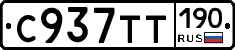 %D0%A1937%D0%A2%D0%A2190