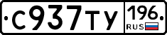 %D0%A1937%D0%A2%D0%A3196