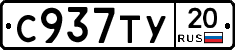 %D0%A1937%D0%A2%D0%A320