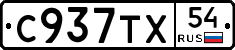 %D0%A1937%D0%A2%D0%A554
