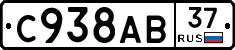 %D0%A1938%D0%90%D0%9237