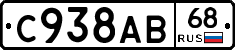 %D0%A1938%D0%90%D0%9268