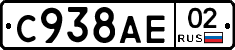 %D0%A1938%D0%90%D0%9502